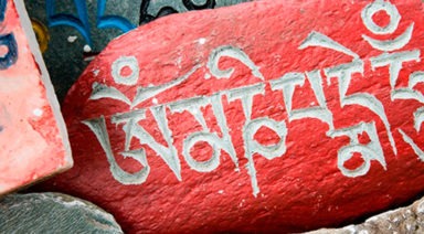 Sánscrito y Yoga II