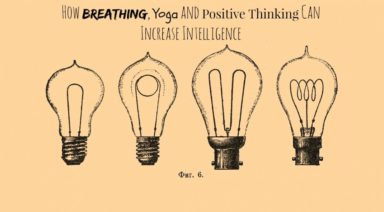How Breathing, Yoga and Positive Thinking Can Increase Intelligence