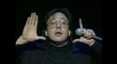 Comic Bill Hicks' Excellent Inter-Dimensional Adventure