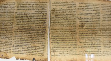Was There A Cover Up of the Dead Sea Scrolls Interpretation?