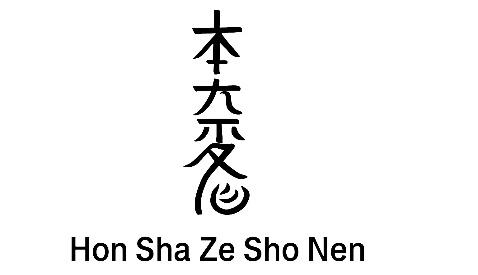 Hon Sha Ze Sho Nen